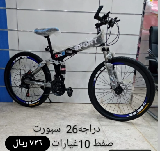 صورة دراجة رياضية بيضاء لاند روفر قابله للطي مقاس 26 و 24